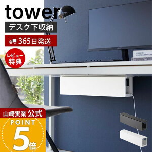 y365o&XTtzR fXNVP[ubN O ^[ tower  e[u[ fXN[ d^bv OA^bv ACA_v^ P[u z Jo[ ؃l