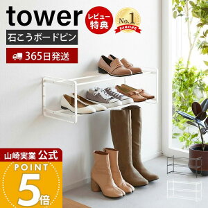 y365o&XTtzR ΂{[hǑΉEH[V[YbN 2i ^[ tower  ʔ C Cu V[Y{bNX  ֎[ GgX tbN z