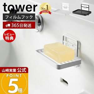 y365o&XTtzR tBtbN\[vg[ ^[ tower   ΂u \[vfBbV \[vz_[ ʂ߂Ȃ ʑ ʃ{E  