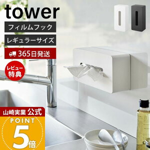 y365o&XTtzR tBtbNeBbVP[X M[TCY ^[ tower  eBbVy[p[z_[ Lb` ① ʑ  | Lb`y