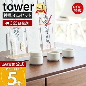 y365o&XTtzR _ 3_Zbg tower  ^[ _I _DX^h _Dz_[ _D  J D   M     _ _l Zbg V