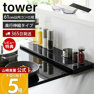 y365o&XTtzR sLkrCJo[ 60cmRp ^[ tower   RJo[ R 61 64 s o Œ h~  u IH