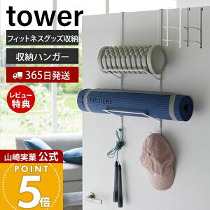 y365o&XTtzR tBbglXObY[nK[ ^[ tower  K}bg  [ bN [[ ؃[[ ؖ[[ tBbglX ꊇ[ tb