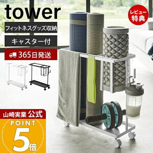 y365o&XTtzR LX^[ttBbglXObY[bN ^[ tower  K}bg [ bN LX^[ ړ [[ ؖ[[ tBbglX 