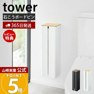 y365o&XTtzR ΂{[hǑΉBgCbgy[p[z_[ ^[ tower  gC[ Tj^[[ [y[p[ XgbJ[ ؖ ΂{[h