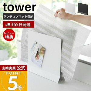 y365o&XTtzR `}bgX^h ^[ tower  `}bg[ g[ gC ~ z_[ Lb`JE^[ e[u X Ԏ[ 