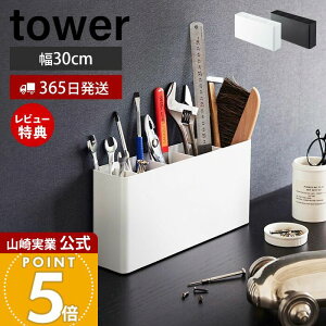 y365o&XTtzR HX^h ^[ tower  c[X^h H H [ fXN[  z_[ I[KiCU[ d؂  X z