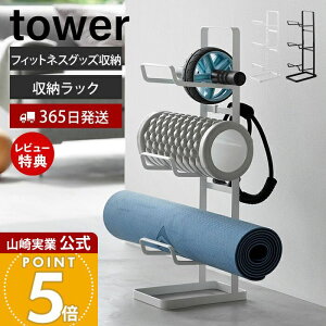 y365o&XTtzR tBbglXObY[bN ^[ tower   K}bg  [ bN 3i [[ ؃[[ ؖ[[ tBbglX ꊇ