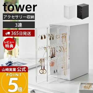 y365o&XTtzR XChsAX&ANZT[z_[ 3A ^[ tower  ANZT[P[X o XCh lbNX sAX CO WG[ z