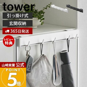 y365o&XTtzR |ʔtbN ^[ tower  [ ֎[ ʔ ʔ[ X tbN | [ |[ zCg 