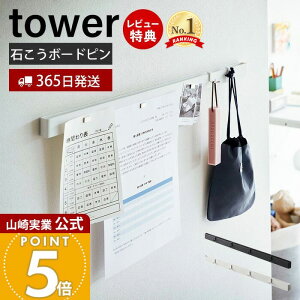 y365o&XTtzR ΂{[hǑΉ }OlbgpX`[o[ ^[ tower  ǖʎ[  vg Ԋ\ ΂ 񂰑 ΂{[hs ؃lW 