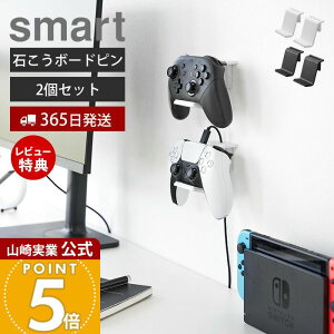 y365o&XTtzR ΂{[hǑΉ EH[Q[Rg[[[bN 2g X}[g smart  Zbg Q[pbh Rg[[ wbhZbg  