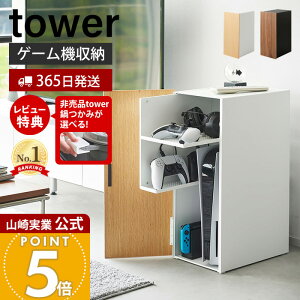 y365o&ؓT2tzR Q[@[bN ^[ tower  rfIQ[ erQ[ Rg[[ wbhz Q[~ObN [I o rC P[uz