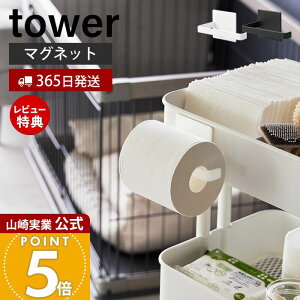 y365o&XTtzR }OlbggCbgy[p[z_[ ^[ tower  gCbgy[p[[ ybgP[W bN S rO ȒPt ybgP[W