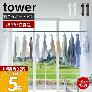 y365o&XTtzR ΂{[hǑΉƃz_[ 2g tower      h[  ԕ ΂{[hs ؃lW ȒPt