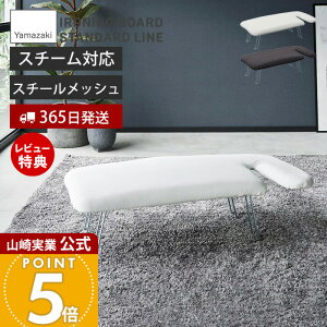 y365o&XTtzR yʃyAvX STANDARD LINE  AC X`[ AC}bg dグn y  ݌ l[tľ^ AC{[h AC| ܂
