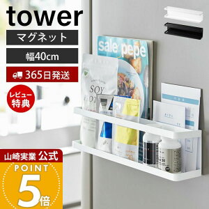 y365o&XTtzR }Olbg①ɉTv&bN ^[ tower   Lb`bN XpCXbN z_[ X^h   P[X  [ 