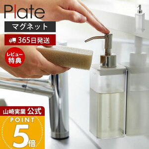 y365o&XTtzR }OlbgLb`fBXyT[ v[g Plate    fBXyT[ {g  nh\[v lߑւ {g Lb` VN 