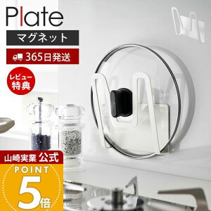 y365o&XTtzR }Olbg Wz_[ v[g Plate   WX^h WbN W ӂ ӂ z_[ KXW VN ꎞu ω׏d2kg 