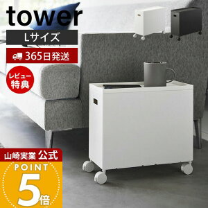 y365o&XTtzR Wt[{bNXS ^[ L tower  [P[X {bNX XgbJ[ X^bLO y LX^[t ӂ [  vX`bN