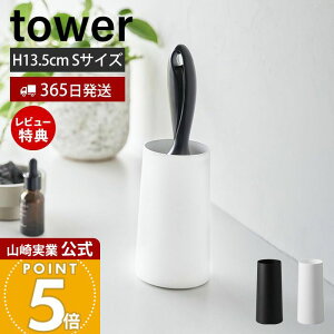 y365o&XTtzR SN[i[X^h S c^ tower  ^[ S[[ RR nfBN[i[ SN[i[ [X^h RRX^h ȃX