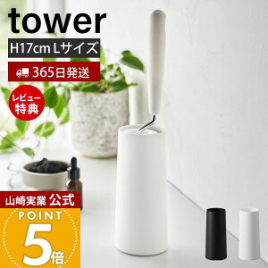 y365o&XTtzR SN[i[X^h L c^ tower  ^[ S[[ RR nfBN[i[ SN[i[ [X^h RRX^h ȃX