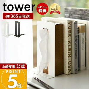 y365o&XTtzR eBbVoubNGh ^[ tower  ubNX^h { eBbVX^h t@CX^h {  fXN Lb` d