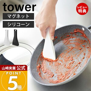 yXTtzR }OlbgVR[XN[p[ ^[ tower  Lb`  ւ XN[p[ `   | VR ϔM Lb`c[ H@ zCg
