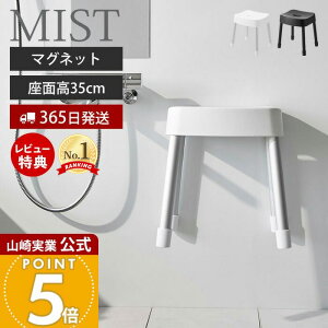 y365o&XTtzR }OlbgCCX SH35 ~Xg MIST    35cm C֎q C oX`FA ~ A~r y qI oXObY  
