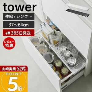 y365o&XTtzR LkLb`obN ^[ tower  Lb`bN [bN I 37`64cm Lk VN VN[ o[ Lb`[