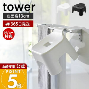 y365o&XTtzR |CCX ^[ LbYp SH13 tower  13cm C֎q C oX`FA qǂp q g ~ qI y [ 
