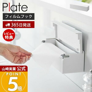 y365o&XTtzR tBtbN܂ȔV[gP[X v[g Plate  ܂ȔV[g[ ̂܂܎[ h~ qI Lb`pl ① ^C  