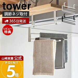 y365o&XTtzR Wt[hzЃnK[ ^[ tower  ӂ tL ӂ|  ӂnK[ ˂~ ^I 3 Lb` [ ӂ