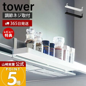 y365o&XTtzR Wt[hXpCXbN ^[ tower  bN   [ X RpNg ݂艺 {gbN XpCX Lb`