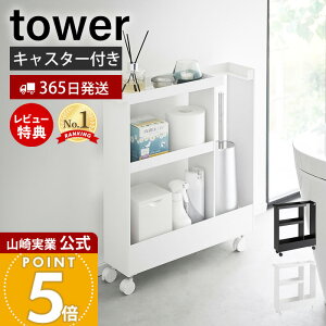 y365o&ؓT2tzR LX^[tgCXS 3i ^[ tower  gC[ gCbN XgbJ[ 13cm Ԏ[ nht X}zu A}X^
