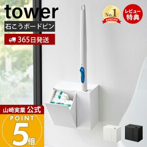 y365o&XTtzR EH[gCuV&ւuVz_[ ΂{[hǑΉ ^[ tower  gC[ [ Tj^[[ ւuV gC