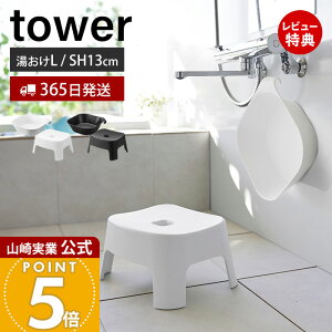 y365o&XTtzR }OlbgCCX LbYp SH13 }Olbg&| L ^[ tower  Zbg oX`FA C֎q C ʍ13cm ʊ  