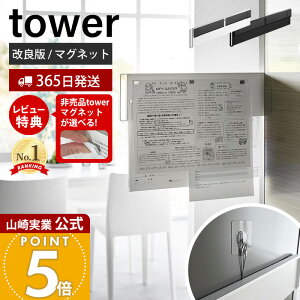 y365o&XTtzR }Olbg①ɉBXChX`[pl ^[ tower   vg 炵  XChpl ȃXy[X ①  B
