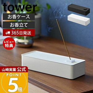 y365o&XTtzR [P[X ^[ tower   IV  XeBbN O CZXz_[  M P[X  Vv zCg 