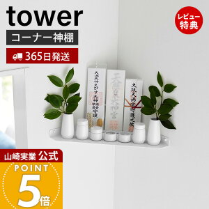 y365o&XTtzR EH[R[i[_I ΂{[hǑΉ ^[ tower  Vv_I w _D D D D D _ w ǖʎ[ ΂{[h