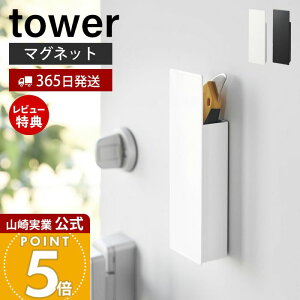 y365o&XTtzR B}OlbgJb^[z_[ ^[ tower    X Jb^[X^h [  J ֔ hA ① 