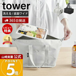 y365o&XTtzR X[p[ERrjٓ̂܂ܓ􂦂邨ٓobO ^[ tower  ٓ 傫 `obO ۗobO ۉ  t@Xi[ 