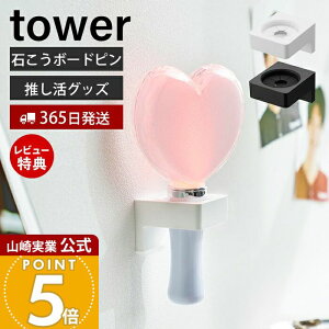 y365o&XTtzR EH[yCgz_[ ^[ ΂{[hǑΉ tower   ObY I [bN yCg   d 