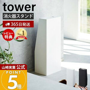 y365o&XTtzR ΊX^h ^[ tower  ΊJo[ Ί[ Ίی ډB xV[ t CeA h X`[ zCg ub