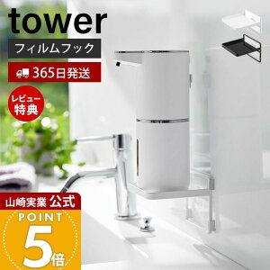 y365o&XTtzR tBtbN \[vfBXyT[[g[ ^[ tower   bN g[ [ |ȒP ʑ [ zCg ub