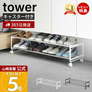 y365o&XTtzR oLX^[tV[YbN 2i ^[ tower  V[Y{bNX C[ CbN ֎[ V[YN[N Cu zCg u