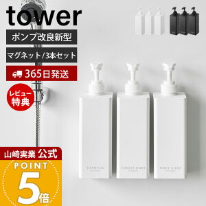 y365o&XTtzR Ղ܂o}OlbgfBXyT[ 3_Zbg ^[ tower  Vv[ RfBVi[ {fB\[v S lߑւ {g 153