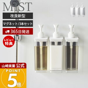 y365o&XTtzR Ղ܂o}OlbgfBXyT[ 3_Zbg ~Xg MIST  Vv[ RfBVi[ {fB\[v S lߑւ {g 