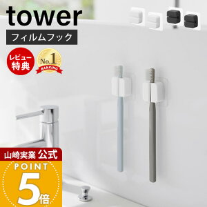 yXTtzR tBtbNTj^[}`tbN 2g ^[ tower  VRtbN ^Iz_[ OpR[i[ uVz_[ | [ zC