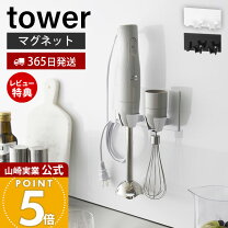 楽天市場】ハンドブレンダー パナソニック（キッチン用品・食器・調理 